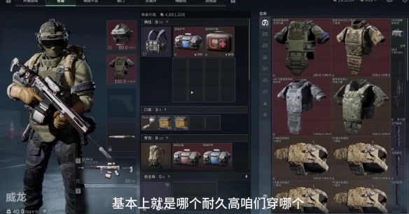 _《三角洲行动》衔尾蛇极限模式通关攻略_《三角洲行动》衔尾蛇极限模式通关攻略