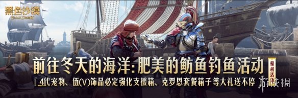 _沙姆沙伊赫攻略_黑色沙漠沙漠商队