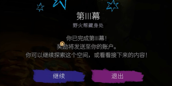 LOL底城救星第三幕通关秘籍：金克斯机枪重组全攻略，三关小游戏轻松过