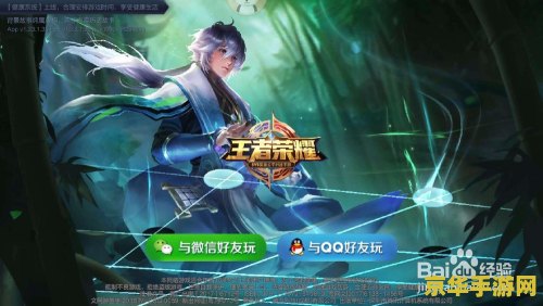 王者荣耀高手秘籍：掌握这几点，让你从青铜到王者不是梦