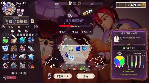 魔法药水名称大全_魔法药水的秘密_