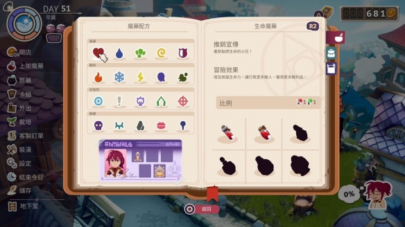魔法药水名称大全_魔法药水的秘密_