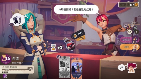 魔法药水名称大全__魔法药水的秘密
