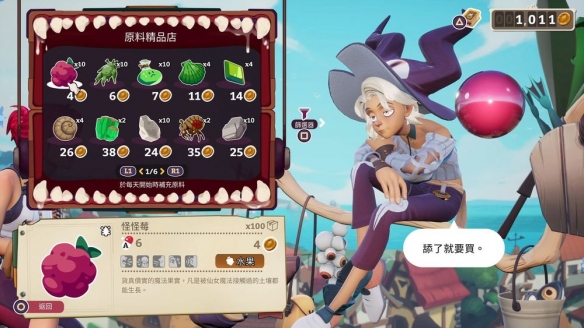 魔法药水名称大全__魔法药水的秘密