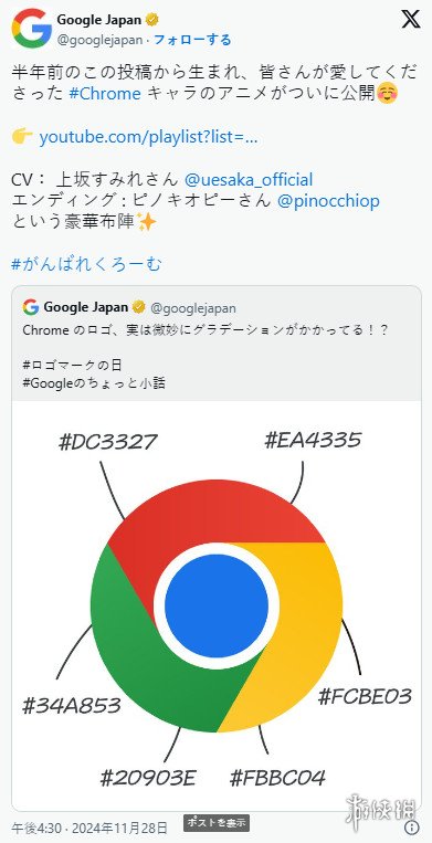 Google Chrome的萌化形象Chrome酱动画化，带你体验不一样的浏览器世界