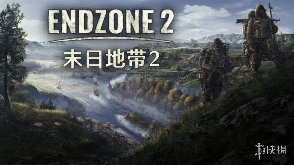 末日地带2全新11月更新来袭！辐射平衡调整，生存体验再升级