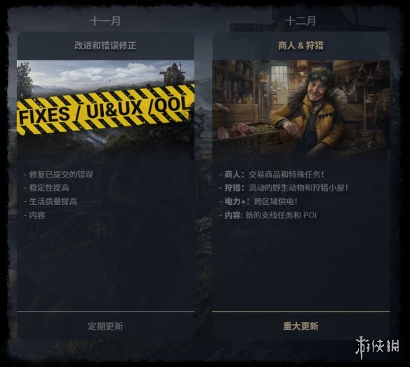 末日地带手游下载_末日地带布局_
