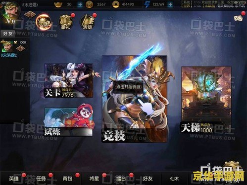梦三国公测大礼包：新手玩家的福音，快速成长不是梦
