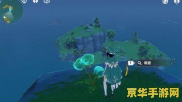 原神金苹果群岛限时开放！冒险等阶32级解锁，错过再等一年