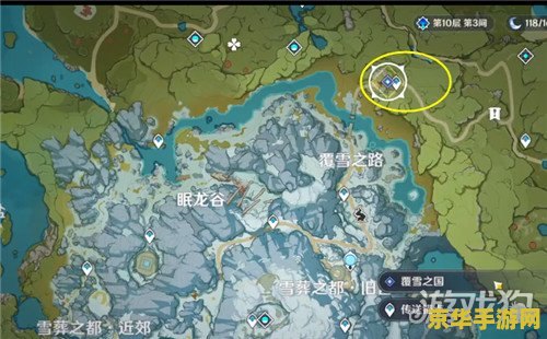 _原神金苹果群岛解锁宝藏任务_金苹果群岛屏障怎么开