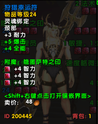 魔兽世界s1龙__魔兽最强龙