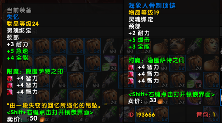 魔兽世界s1龙__魔兽最强龙