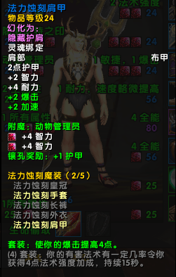 _魔兽世界s1龙_魔兽最强龙