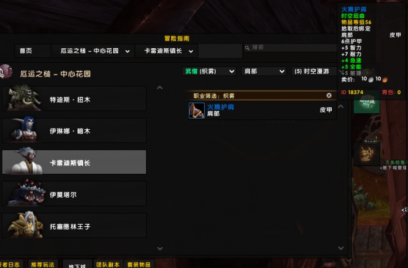 _魔兽最强龙_魔兽世界s1龙