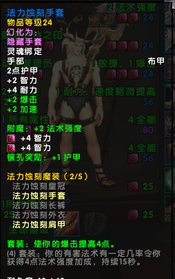 魔兽世界s1龙_魔兽最强龙_
