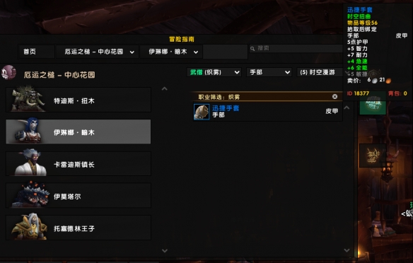 魔兽最强龙__魔兽世界s1龙