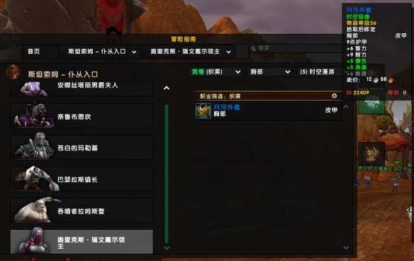 魔兽最强龙__魔兽世界s1龙