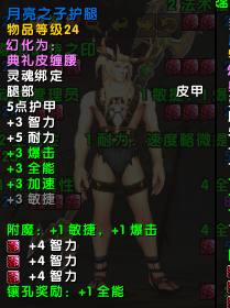 _魔兽最强龙_魔兽世界s1龙