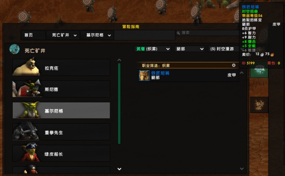 _魔兽最强龙_魔兽世界s1龙