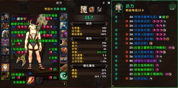 魔兽世界s1龙_魔兽最强龙_