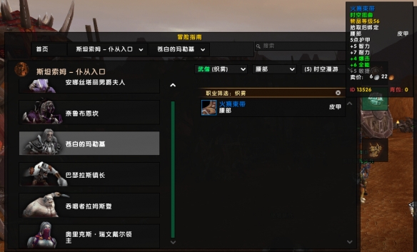 _魔兽最强龙_魔兽世界s1龙
