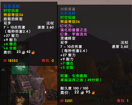 魔兽世界s1龙_魔兽最强龙_