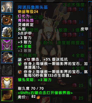 _魔兽世界s1龙_魔兽最强龙