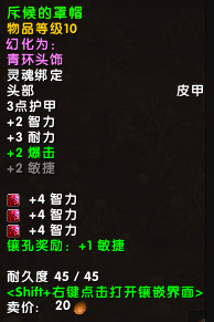 魔兽世界s1龙_魔兽最强龙_