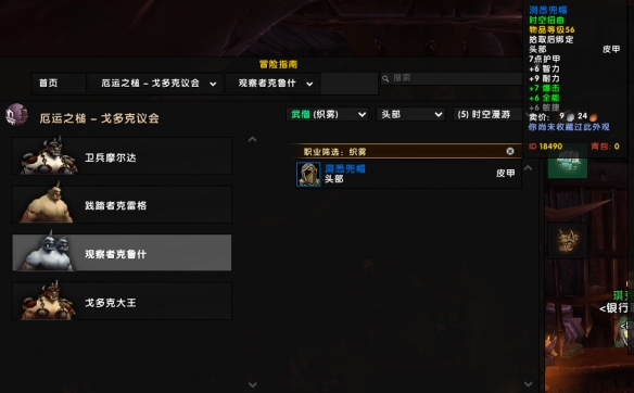 魔兽世界s1龙_魔兽最强龙_