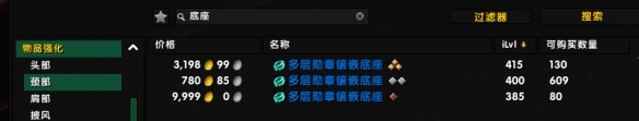 _魔兽世界s1龙_魔兽最强龙
