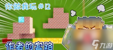 我的世界黑骑士厄唐挑战攻略：掌握这些技巧，轻松击败强敌