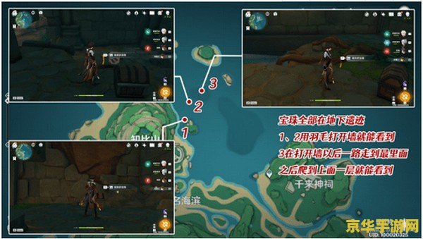 揭秘原神知比山遗迹壁画：六部主题与解谜技巧，带你探索神秘世界