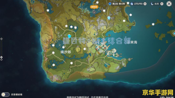天衡山岩神瞳位置大揭秘：原神玩家必看的独家攻略，轻松提升角色实力
