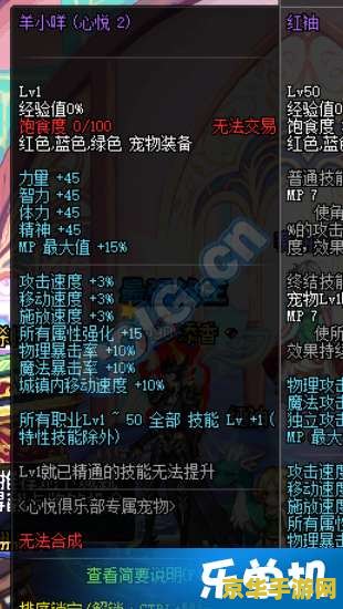 dnf宠物饲料获取_dnf如何获取厉害的宠物_