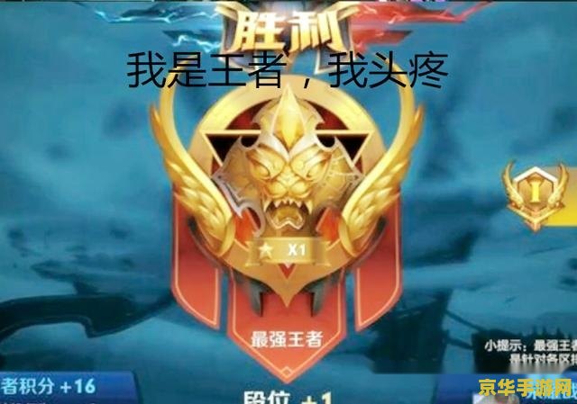 _王者里的闪现_王者荣耀获得闪现