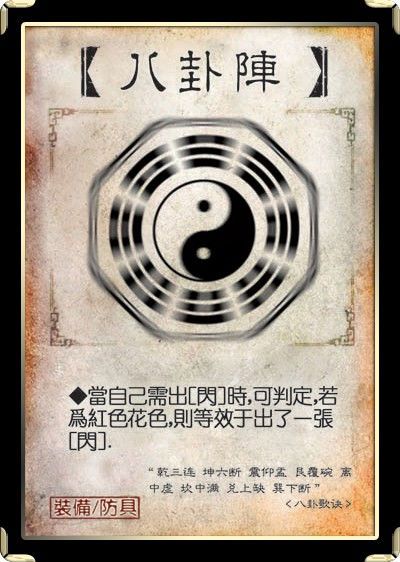 _武将三国手游_三国武将传攻略