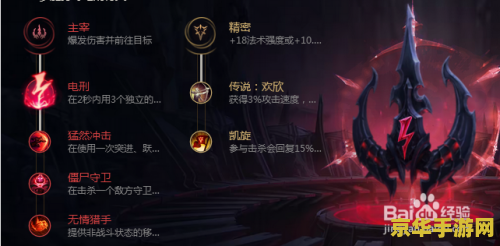梦魇反野与GANK策略：从F6开始，压制敌方打野，为队友建立优势