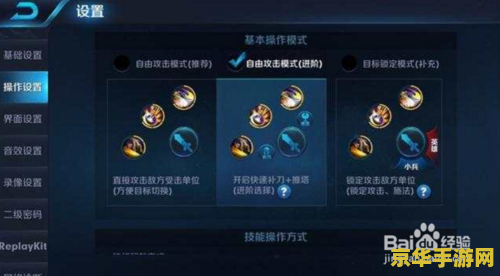 王者荣耀：掌握攻击目标选择，告别误伤小兵的尴尬局面