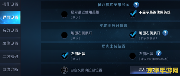 王者荣耀：帧率与分辨率调整，技能释放流畅度大提升，你还在等什么？