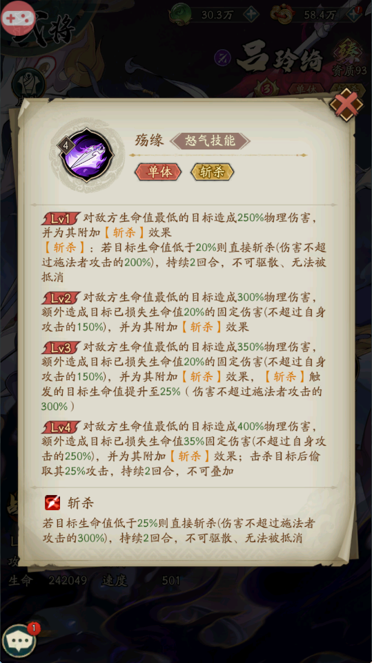 《群英风华录》阵容推荐-平民流__《群英风华录》阵容推荐-平民流