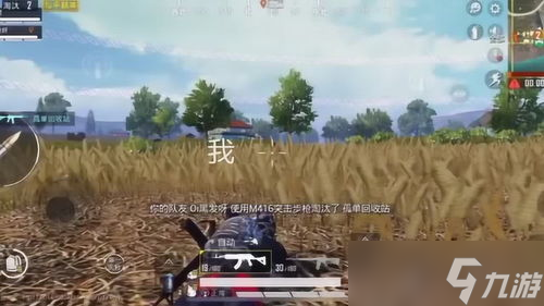 女朋友声音甜如蜜，吃鸡也能变浪漫？教你如何用甜美声音征服她的味蕾