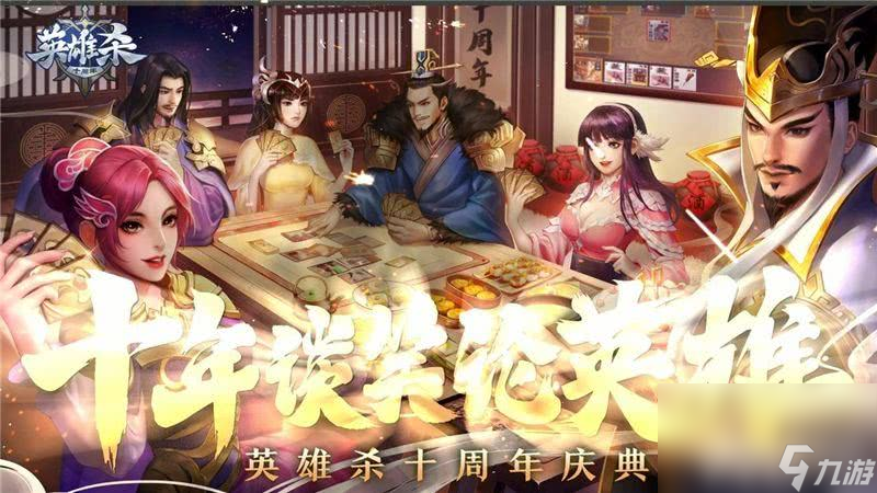 _英雄杀慕容带什么技能_英雄杀慕容首充获得