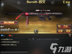 CF好友召回任务全攻略：如何轻松领取超级神器，成为全团第一