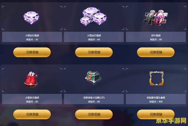 王者荣耀战场上的无声指挥官：快捷语言如何决定胜负？