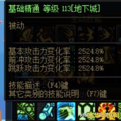 揭秘DNF：技能操作与快捷键设置，如何提升战斗效率？
