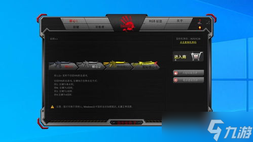 永劫无间：左右键一起按的秘密，你绝对想不到的振刀技巧