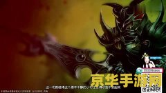 英雄梦中的奇幻冒险：符文之地英雄集结，守护心灵与解开古老秘密