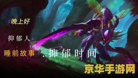 梦境符文之语__梦境符文