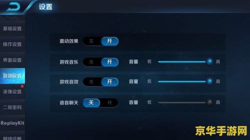 王者荣耀语音沟通秘籍：一键发送战术指令，队友秒懂你的意图