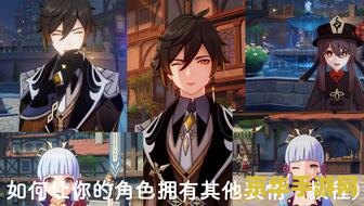 揭秘原神角色动作背后的故事：每个姿势都是一段情感的流露
